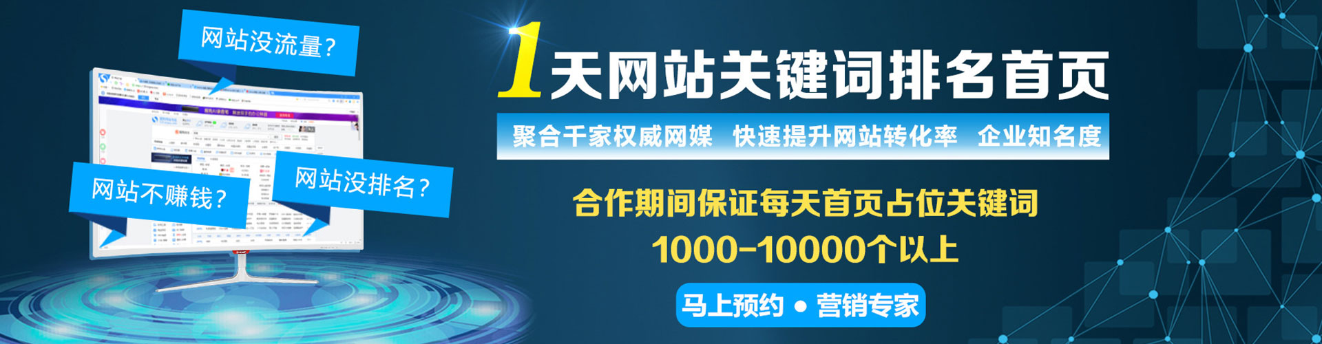 什邡百度竞价赚钱